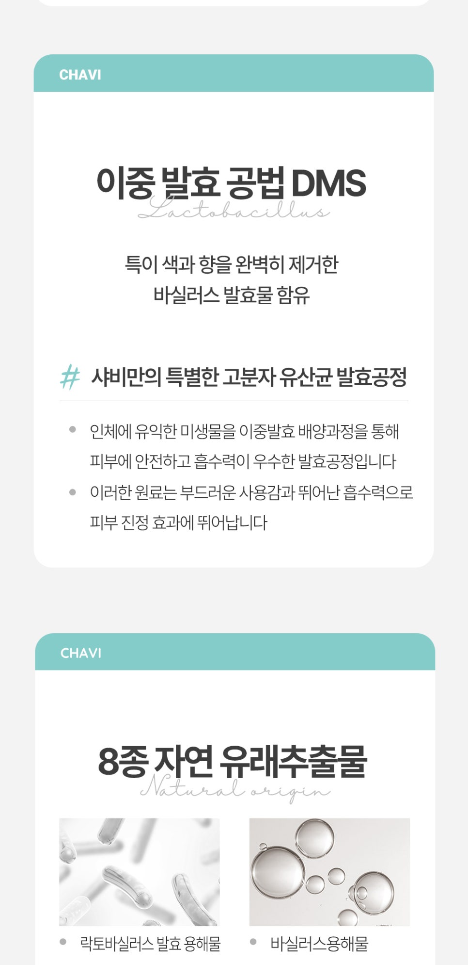 리프레쉬업 이미지