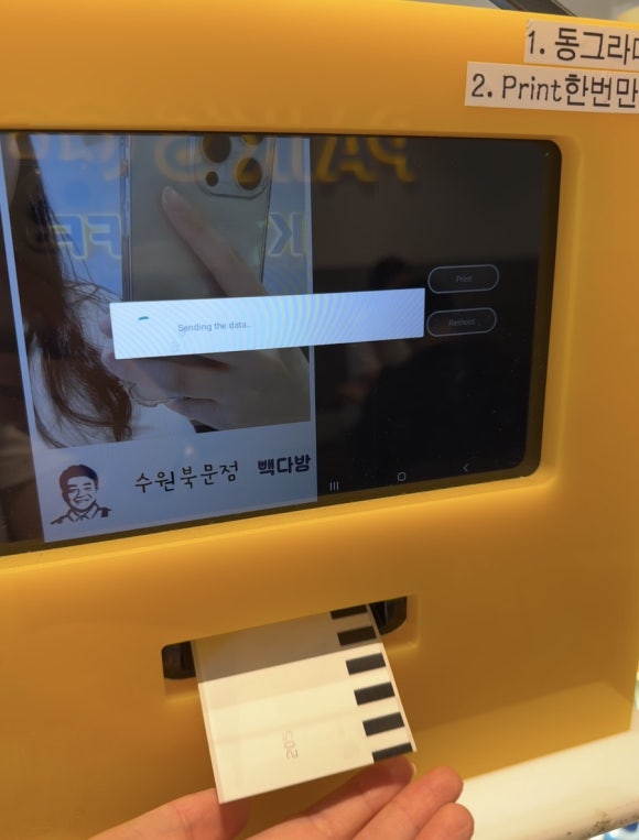 빽다방(수원북문점) 이미지