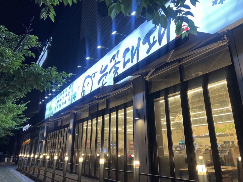 논스톱할인마트 이미지