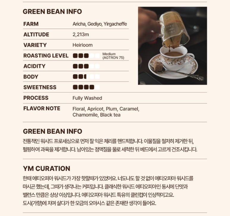 01로스터스 이미지