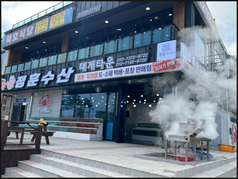 정동진수산 이미지