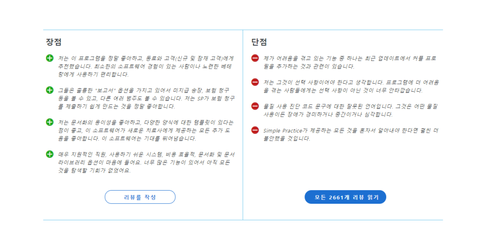 하나당 이미지