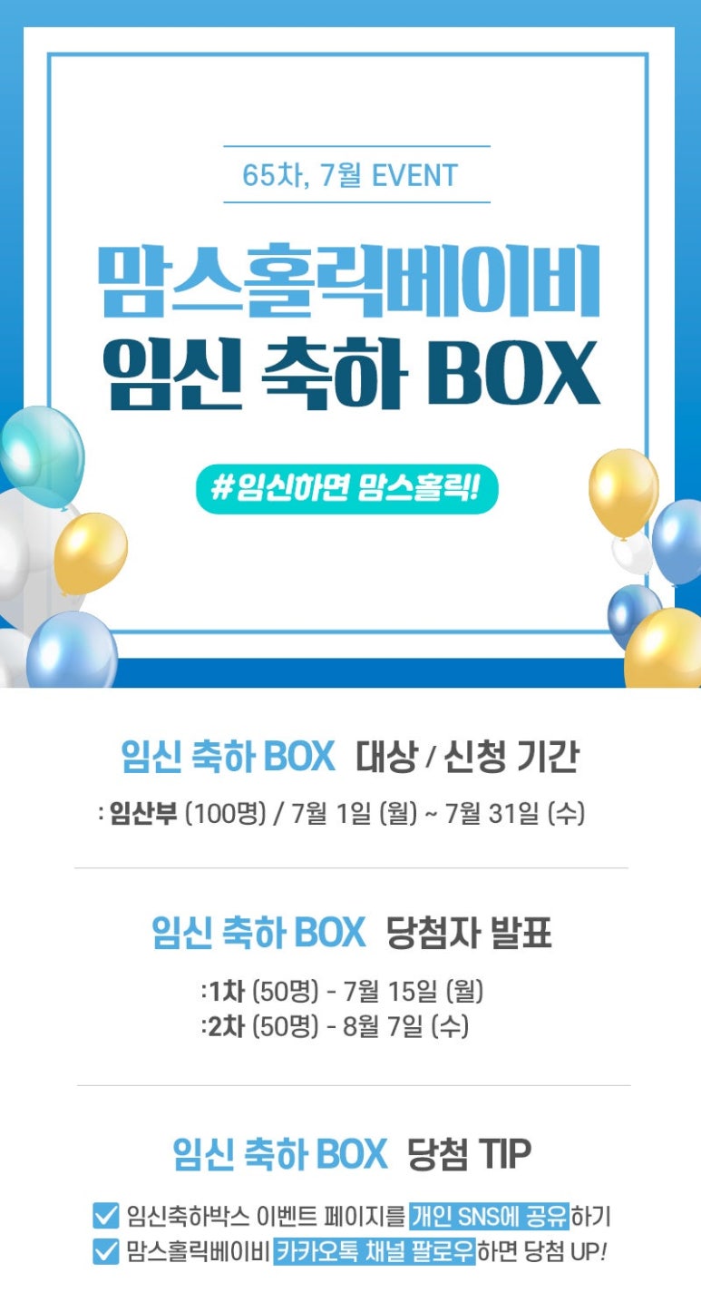맘스에그 이미지
