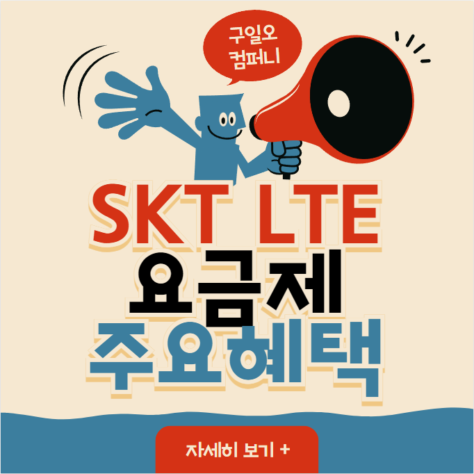 구일오컴퍼니 이미지