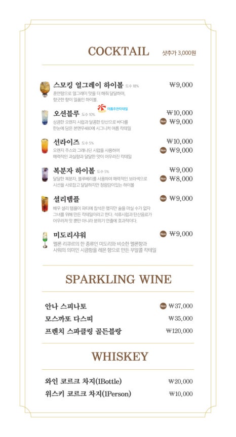 본앤우480 이미지