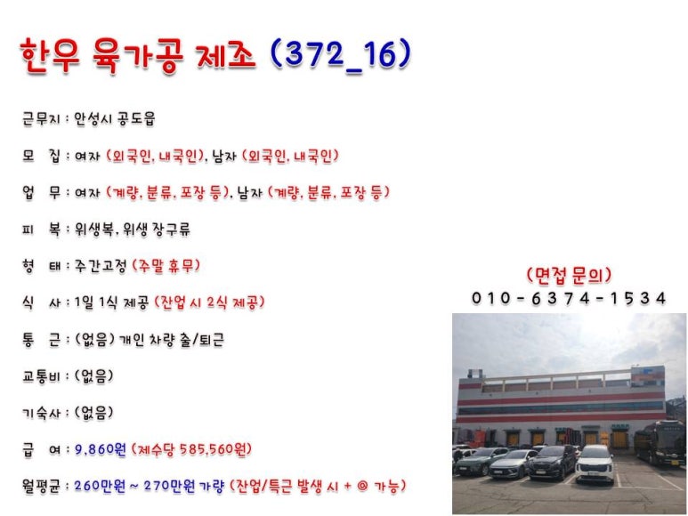 인주인력 이미지