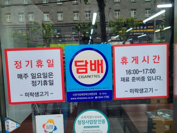 미락생고기 이미지