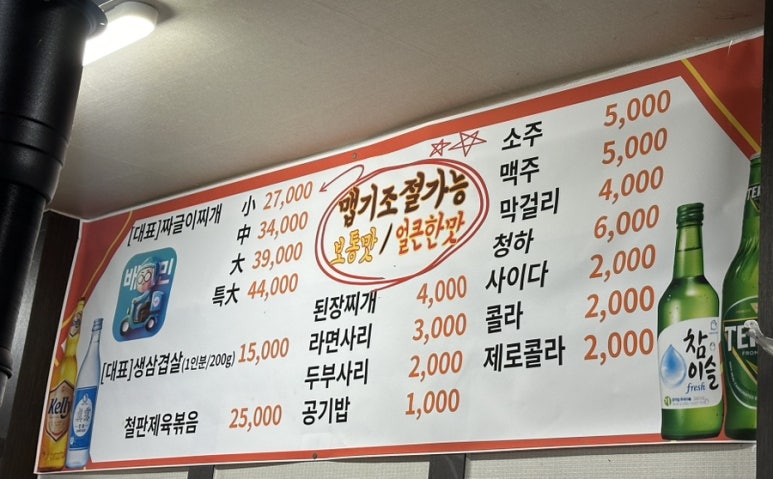 쌍둥숯불 이미지