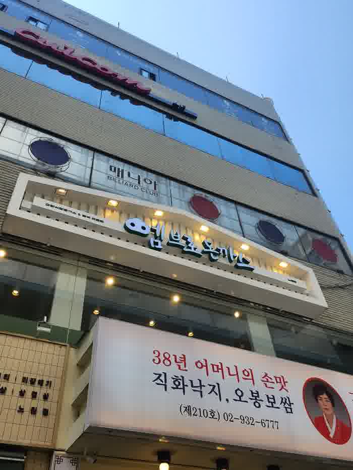 엠브로돈까스 이미지
