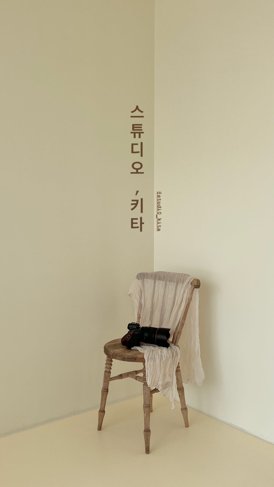 스튜디오키타 이미지