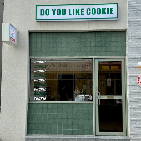두유라이크쿠키(DO YOU LIKE COOKIE) 이미지