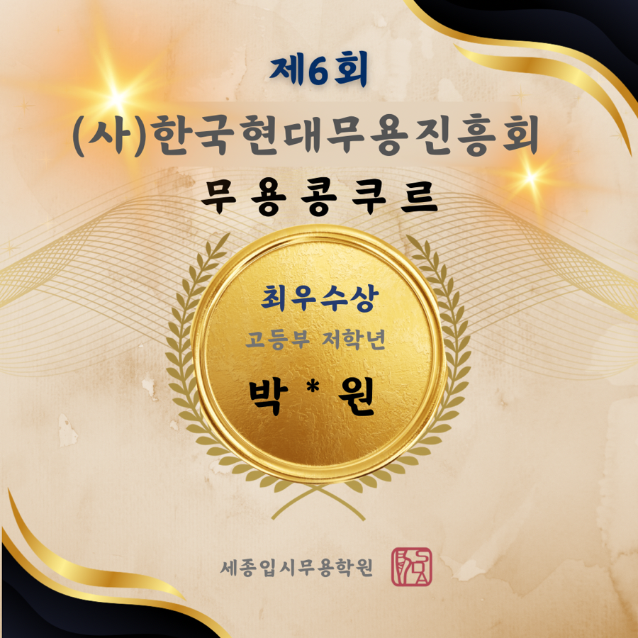 박*원 이미지