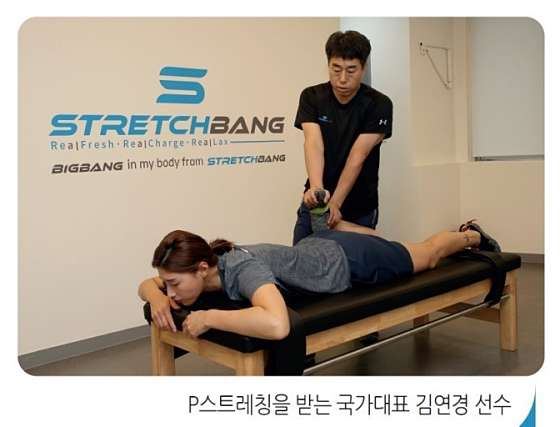 스프린트PT 이미지