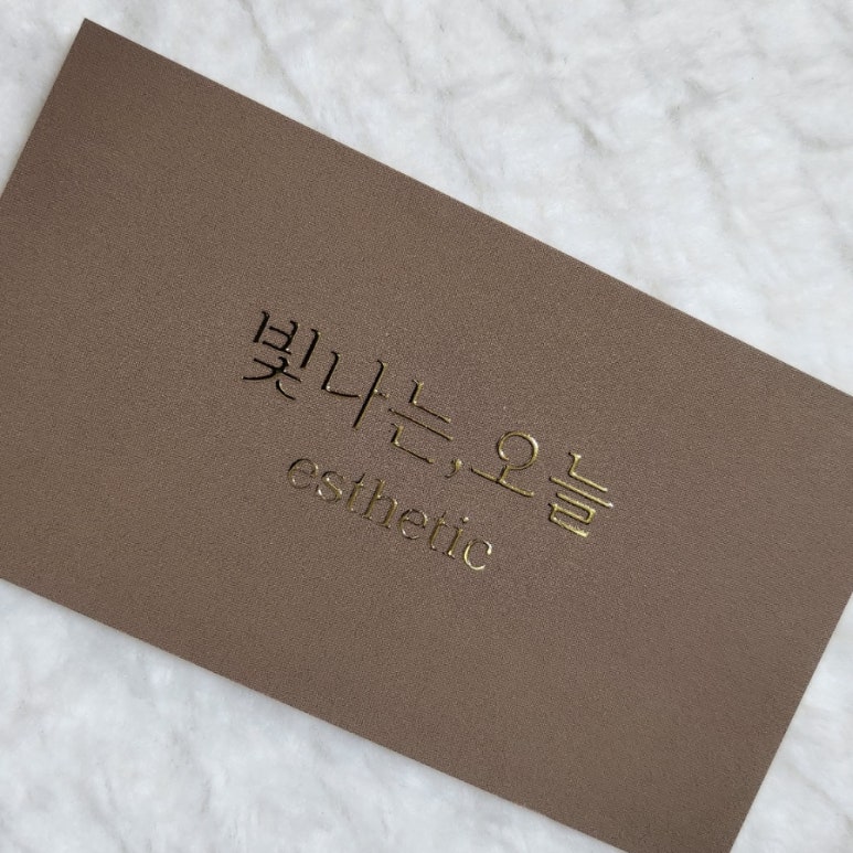 빛나는오늘 이미지