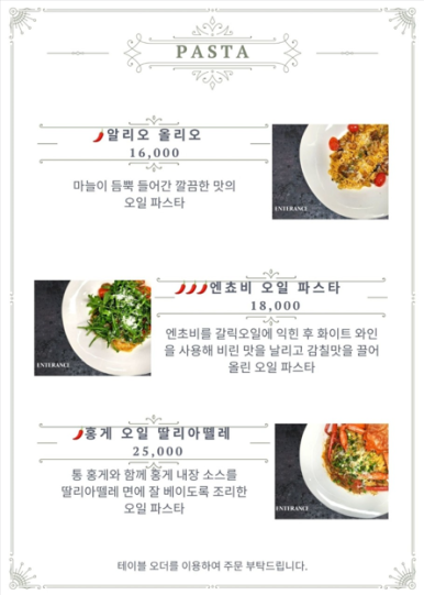 엔트런스 이미지