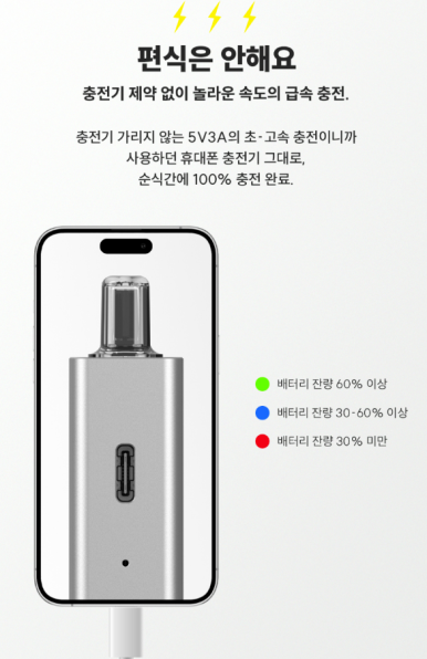 영웨이브전자담배 이미지