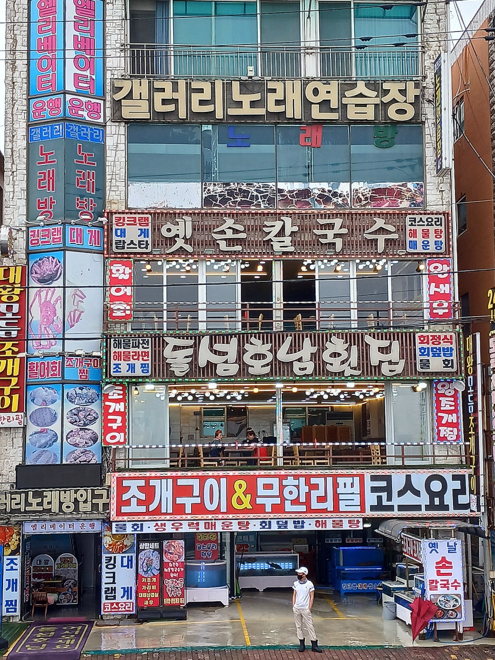 갤러리노래연습장 이미지