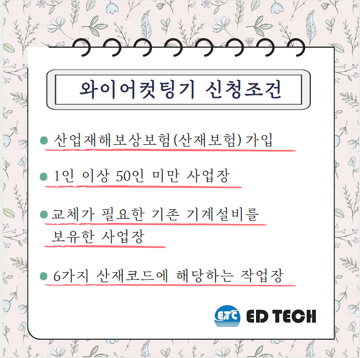 이디테크 이미지