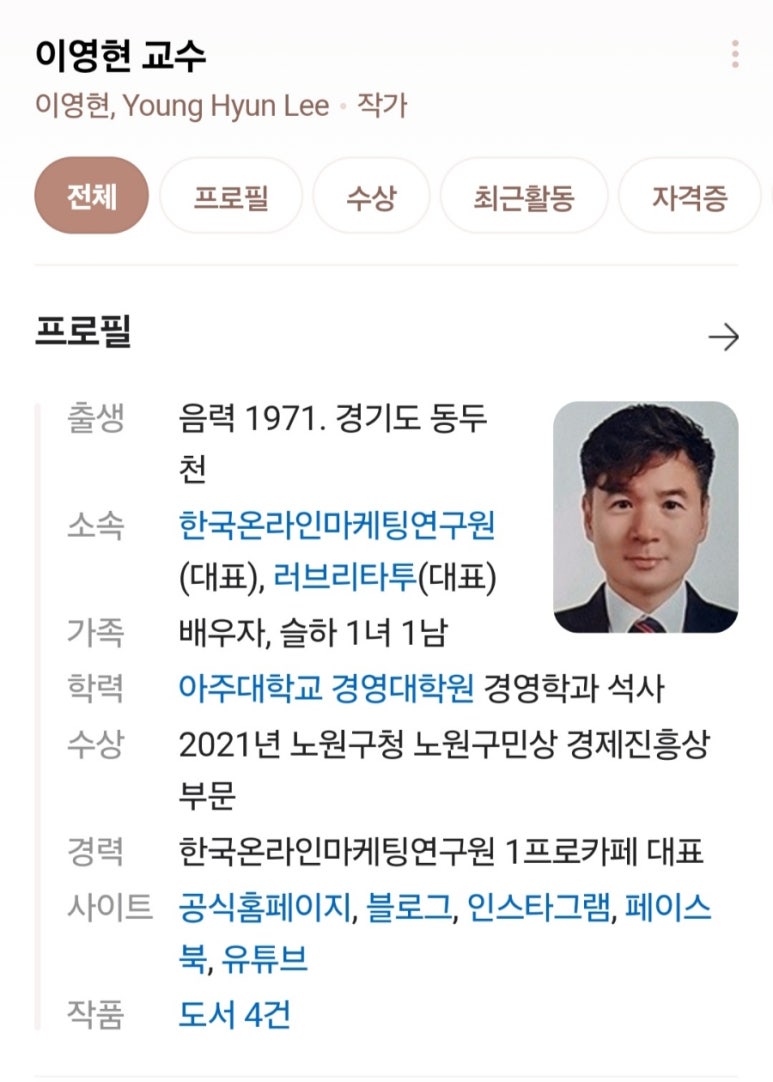 장미미용실 이미지