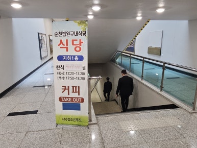 내트럭식당 이미지
