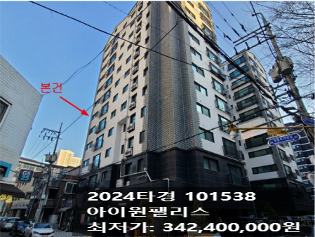 현충로16번길 이미지