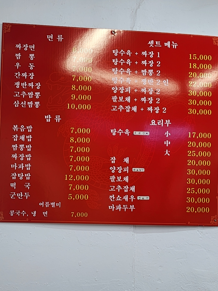 화승원 이미지
