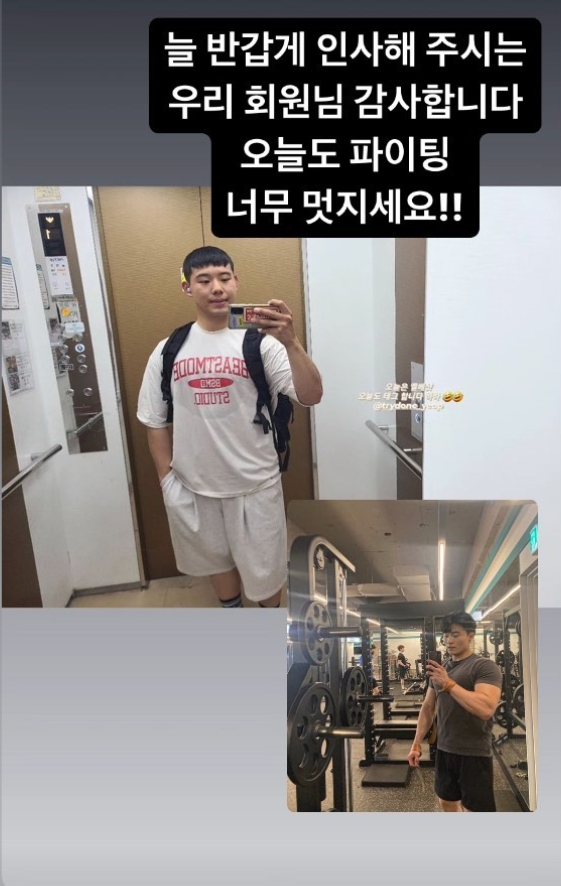 트라이던피트니스 이미지