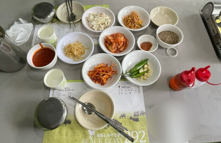 북한산흑염소 이미지