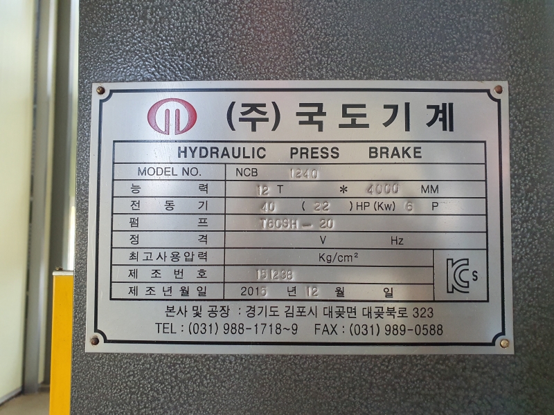 (주)한영기계 이미지