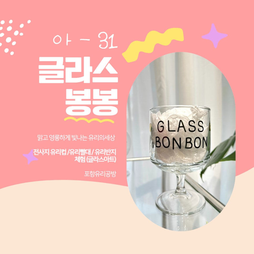 라니투어 이미지