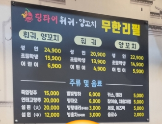 딩타이훠궈 이미지