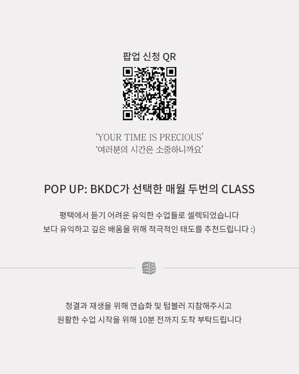 원앤온리댄스학원 이미지