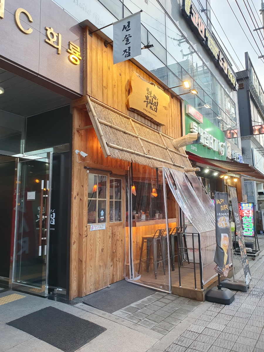 파리바게트회룡역점 이미지