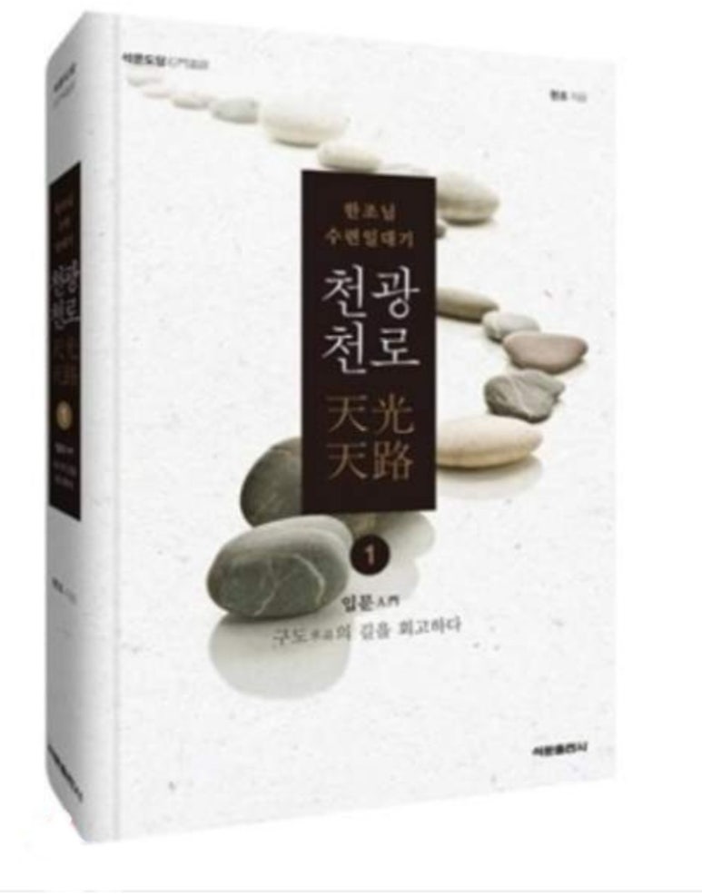 천광유통 이미지