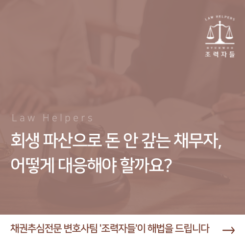 법률사무소현우 이미지