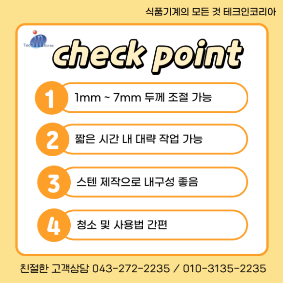 양지테크 이미지