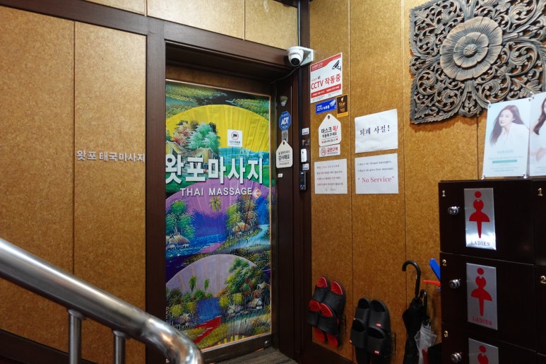 타이왓포마사지 이미지