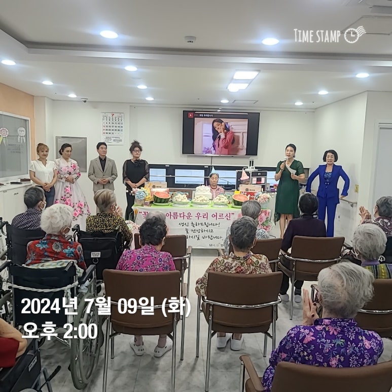 엠허브 행복요양원 이미지