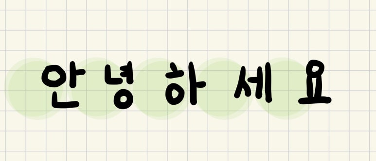 샐러리아동탄 이미지