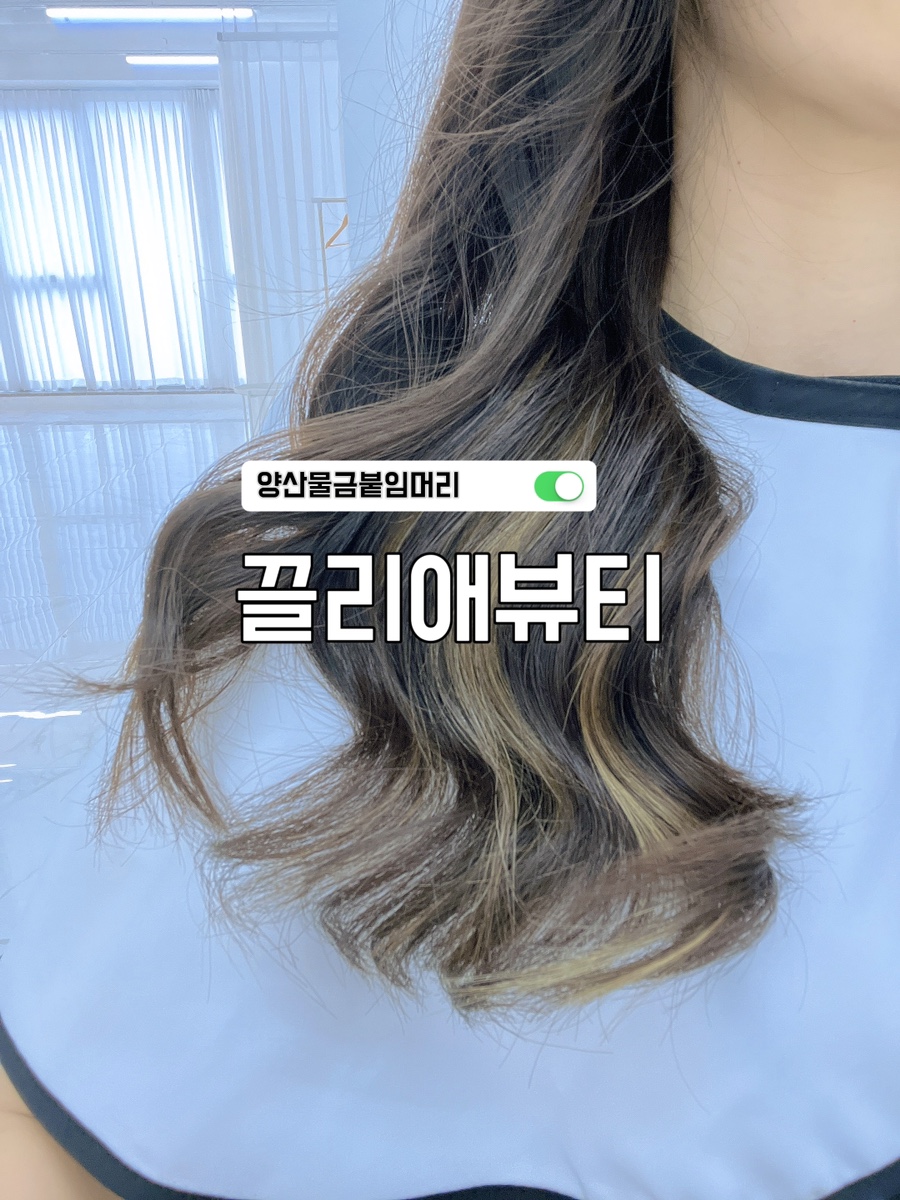 끌리애뷰티 이미지