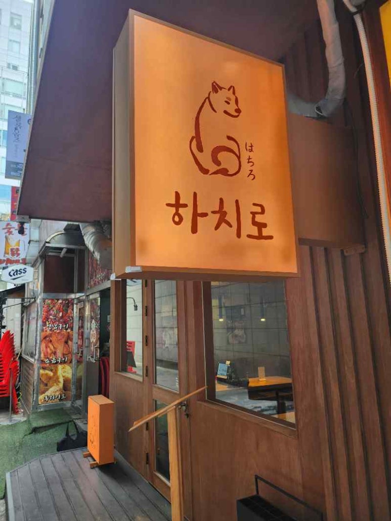 오늘은돈부리 이미지