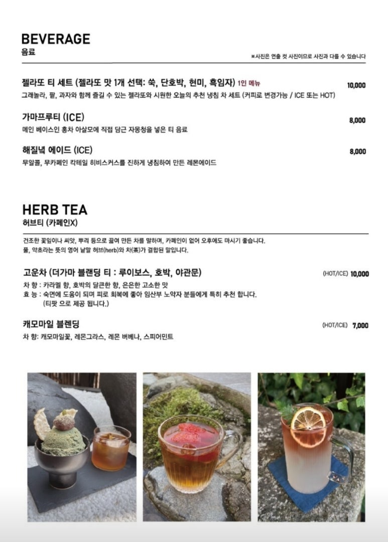 카페＇더(THE)힐링 이미지