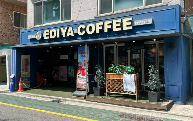 이디야커피(신림패션문화점) 이미지