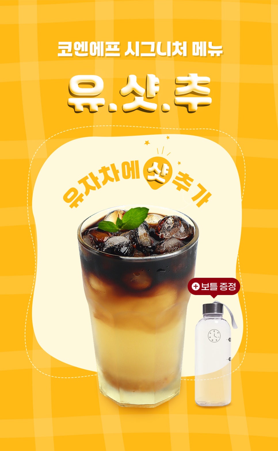 코엔에프(유) 이미지