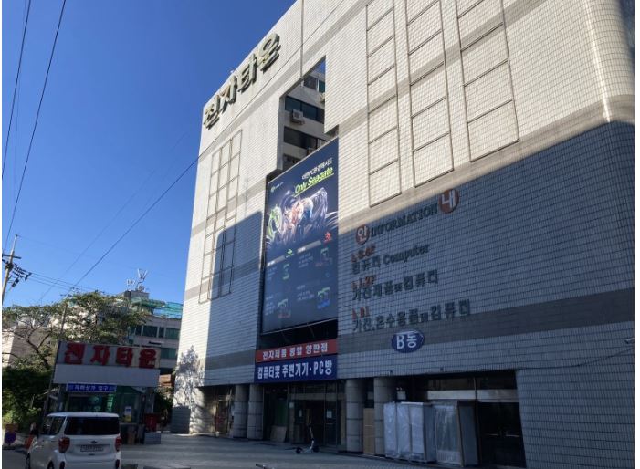 한신전자 이미지