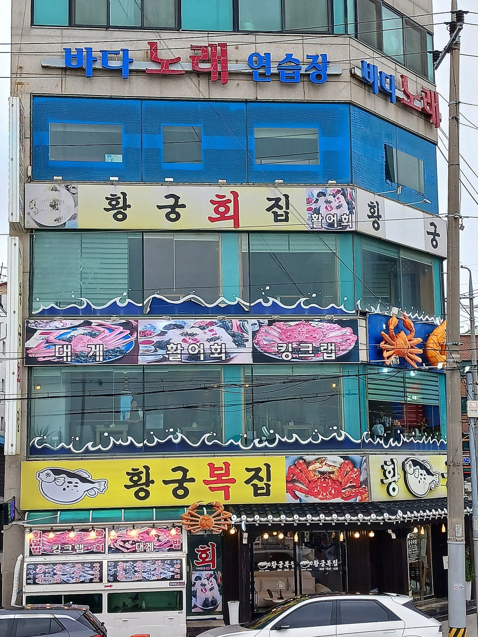 황궁노래연습장 이미지