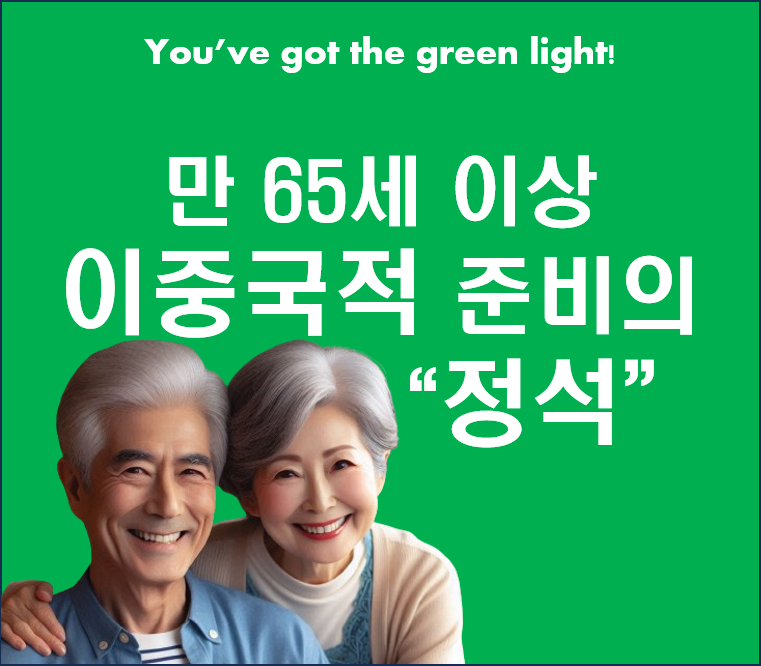 정석행정사사무소 이미지
