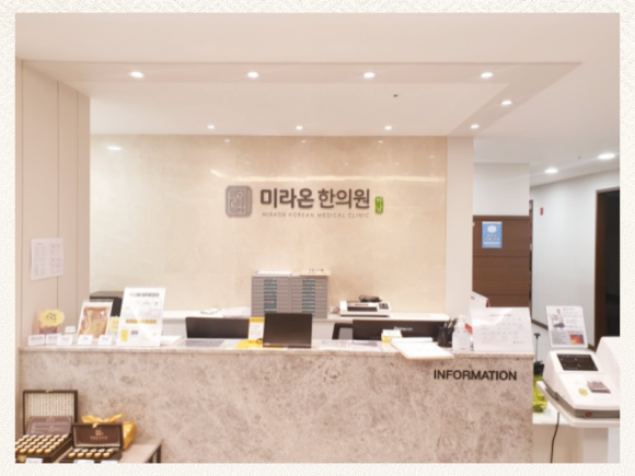 선사우리한의원 이미지