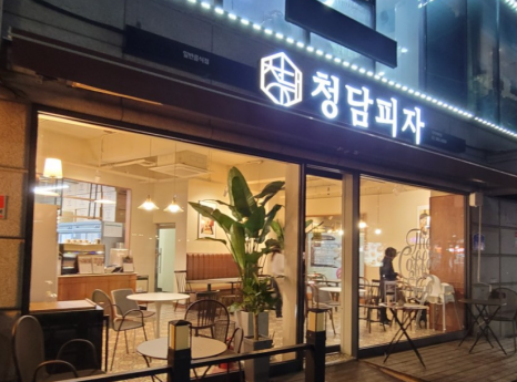 청담프리미엄 이미지