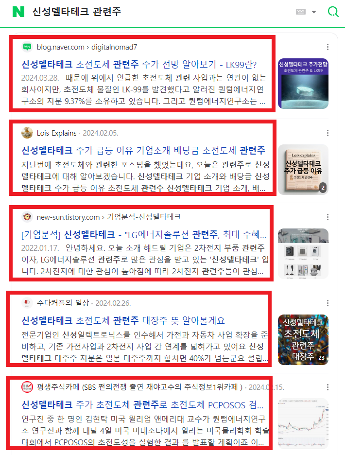 제이티테크 이미지